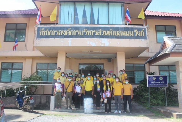 กิจกรรมศึกษาดูงานการจัดการขยะมูลฝอยตามโครงการรณรงค์ลดปริมาณขยะมูลฝอยประจำปีงบประมาณ 2565